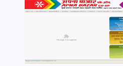 Desktop Screenshot of apnabazar.co.in