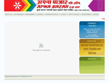 Tablet Screenshot of apnabazar.co.in